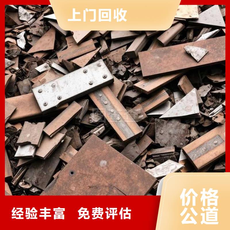 废旧金属回收铝合金门窗回收常年回收