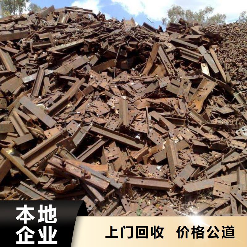 废旧金属回收铝合金门窗回收正规商家