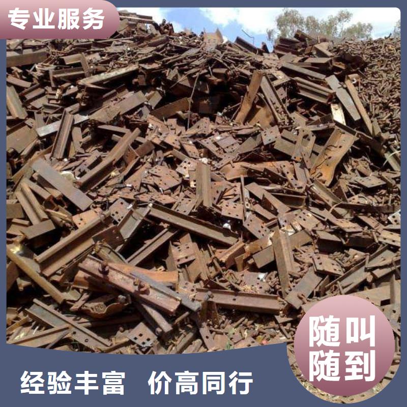 废旧金属回收铝锭回收上门回收