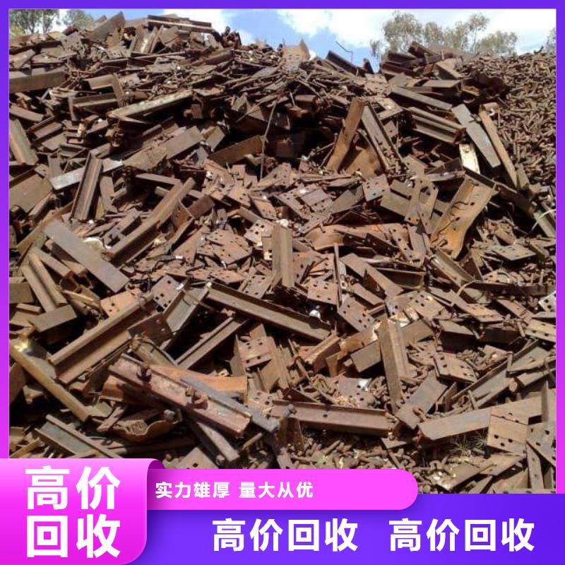 废旧金属回收_铝制电缆回收专业回收