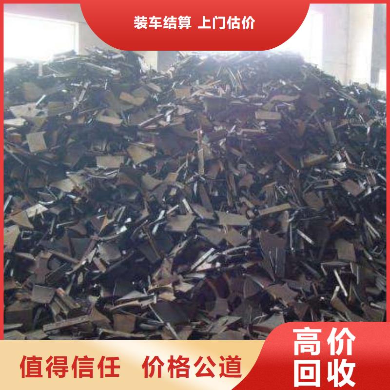 废旧金属回收废铁回收经验丰富