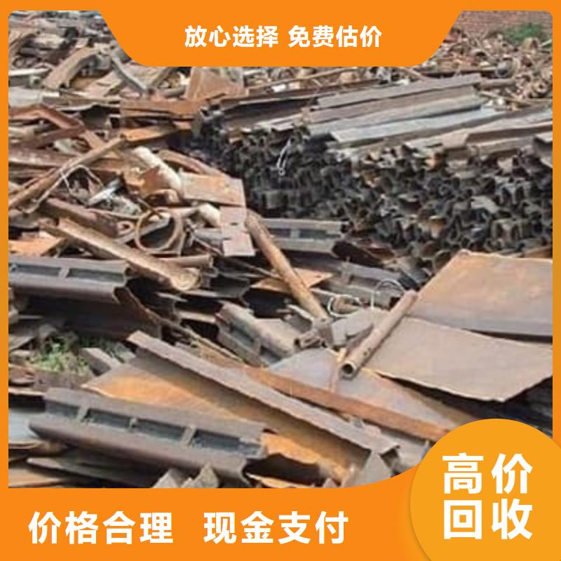废旧金属回收304不锈钢回收价格公道
