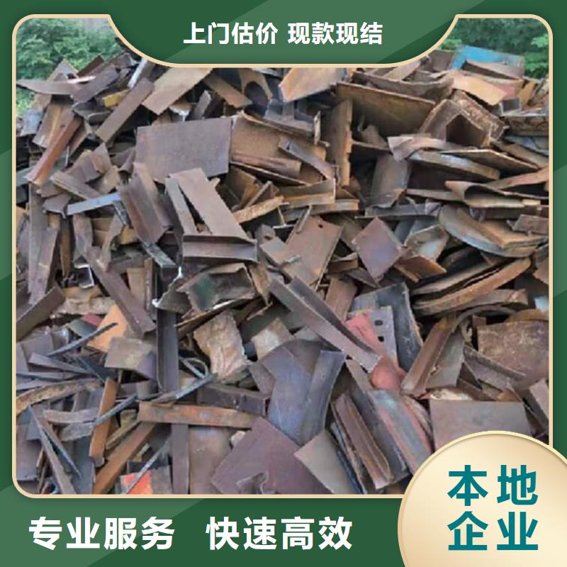 废旧金属回收_316不锈钢回收可靠放心