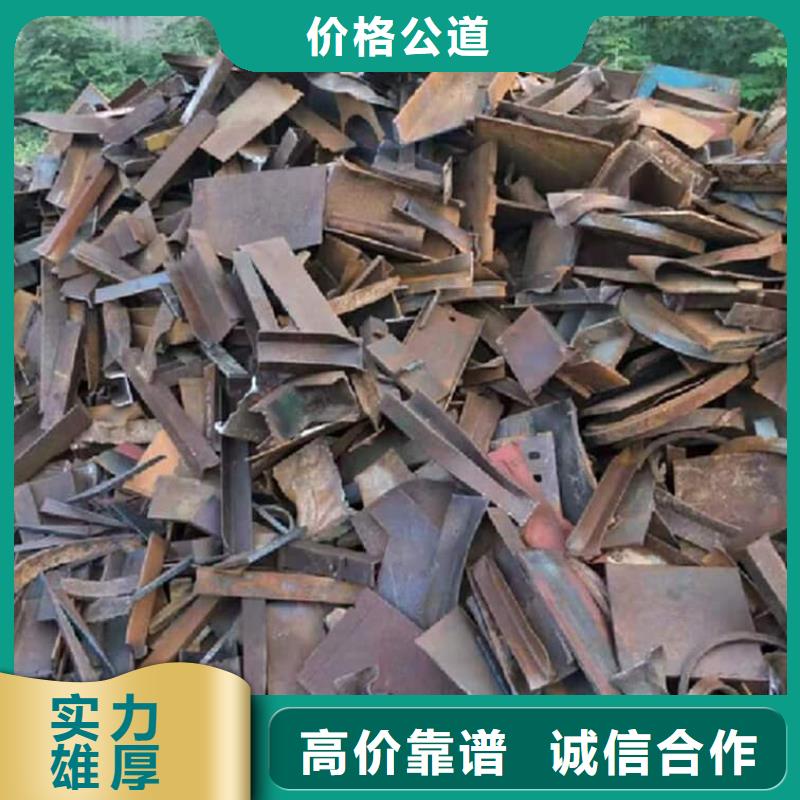 废旧金属回收-废铝回收出价高