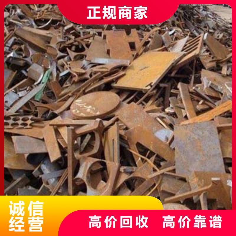 废旧金属回收铝合金门窗回收看货报价