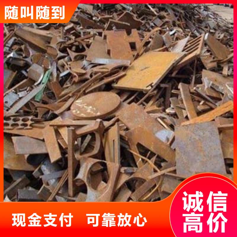 废旧金属回收-装饰板材回收厂家回收