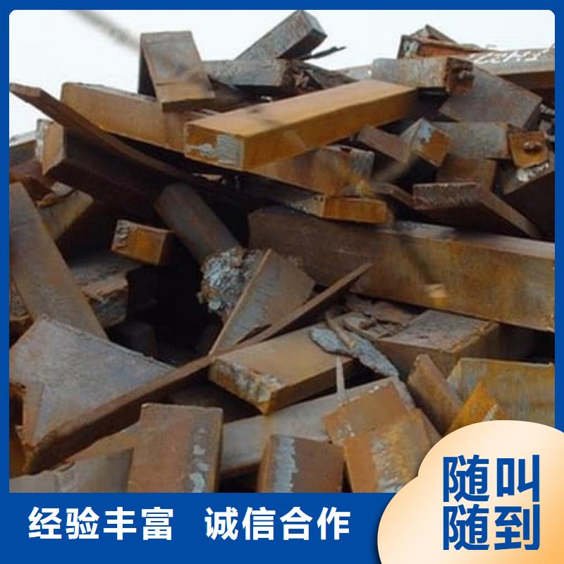 废旧金属回收工业铝屑回收专业回收