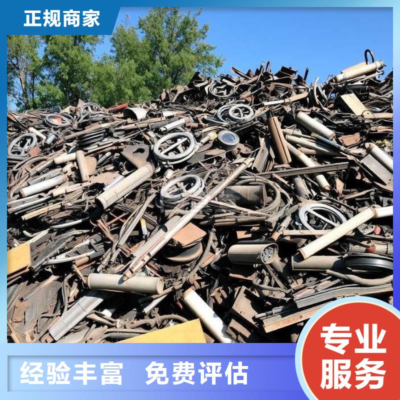 废旧金属回收304不锈钢回收口碑良好