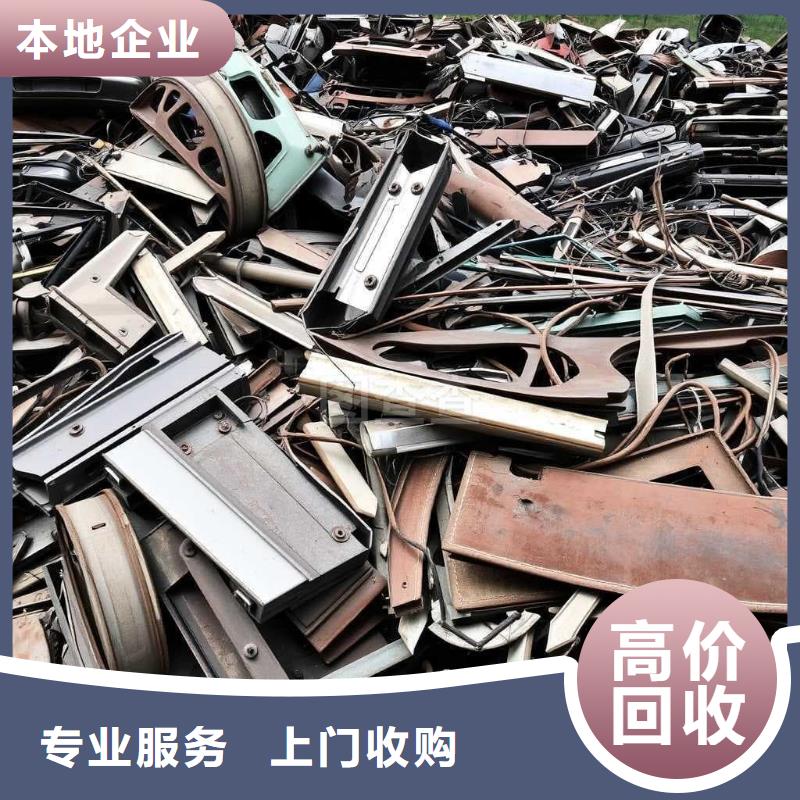 废旧金属回收_316不锈钢回收可靠放心