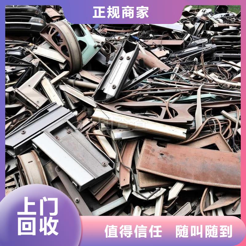 废旧金属回收-废镍钼回收厂家回收