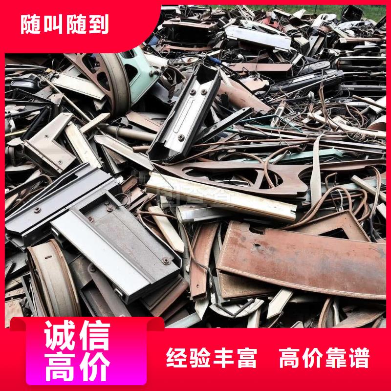 废旧金属回收-废铜回收本地企业