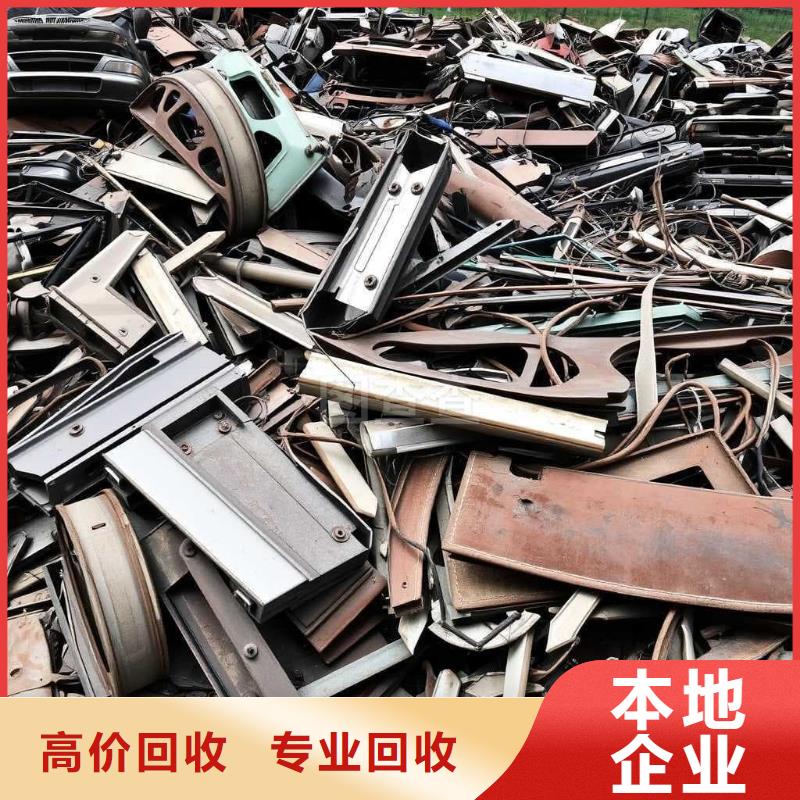 废旧金属回收316不锈钢回收免费上门