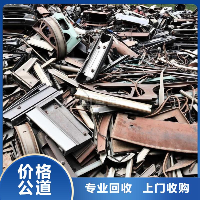 废旧金属回收镀金镀银件回收渠道正规