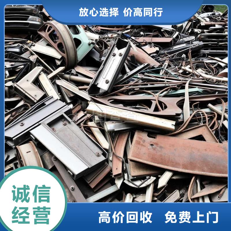 废旧金属回收201不锈钢回收上门快