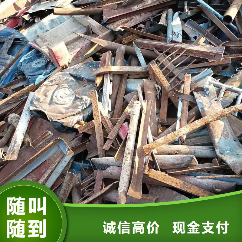 公司物资回收来电咨询