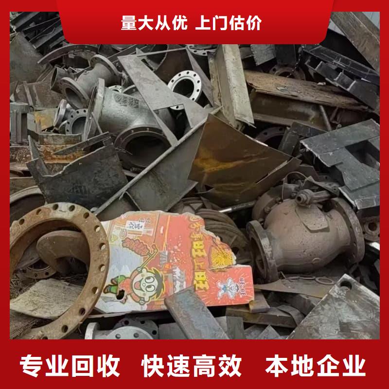 废旧金属回收316不锈钢回收批量回收