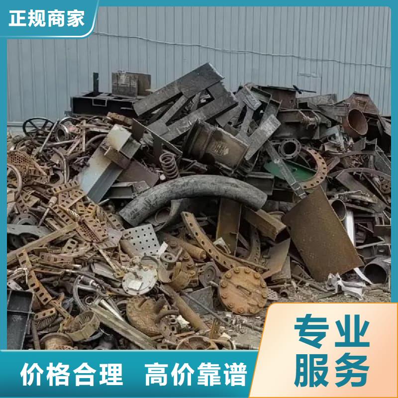 废旧金属回收铝合金门窗回收诚信经营