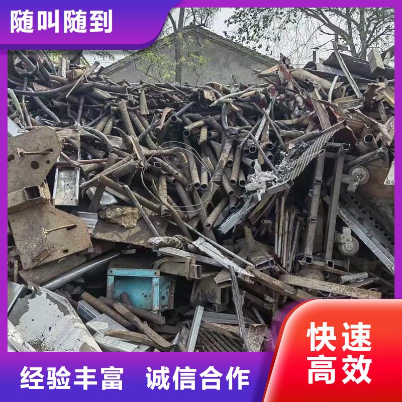 废旧金属回收-装饰板材回收厂家回收