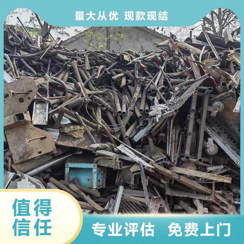 废旧金属回收,201不锈钢回收现金支付