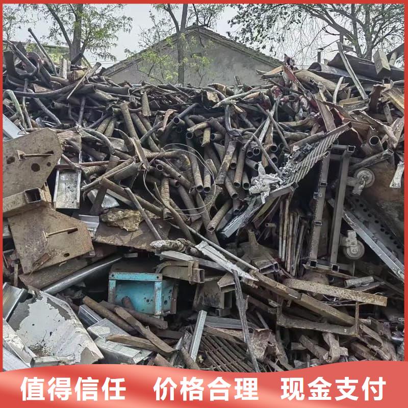 废旧金属回收废金属回收实力强