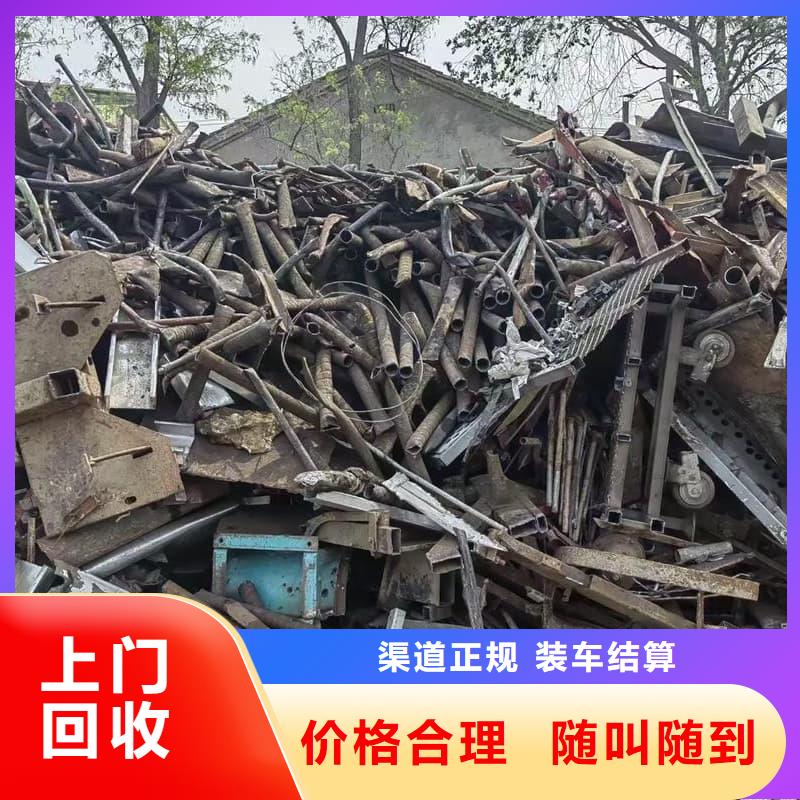 公司物资回收在线报价