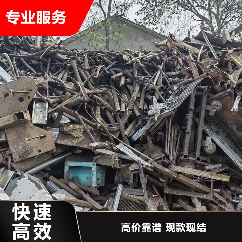 废品回收免费咨询