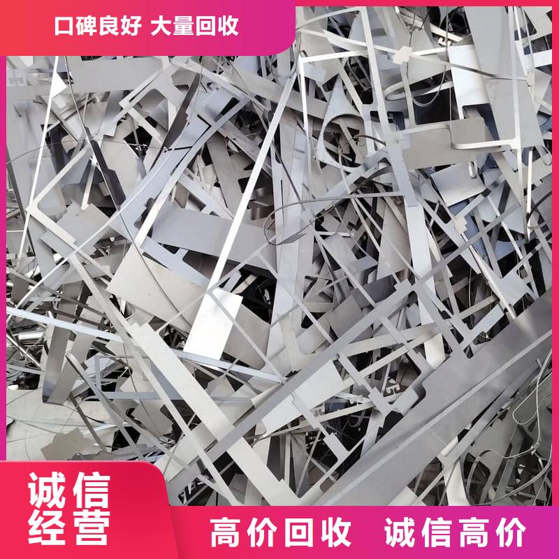 废旧金属回收铝制电缆回收厂家回收