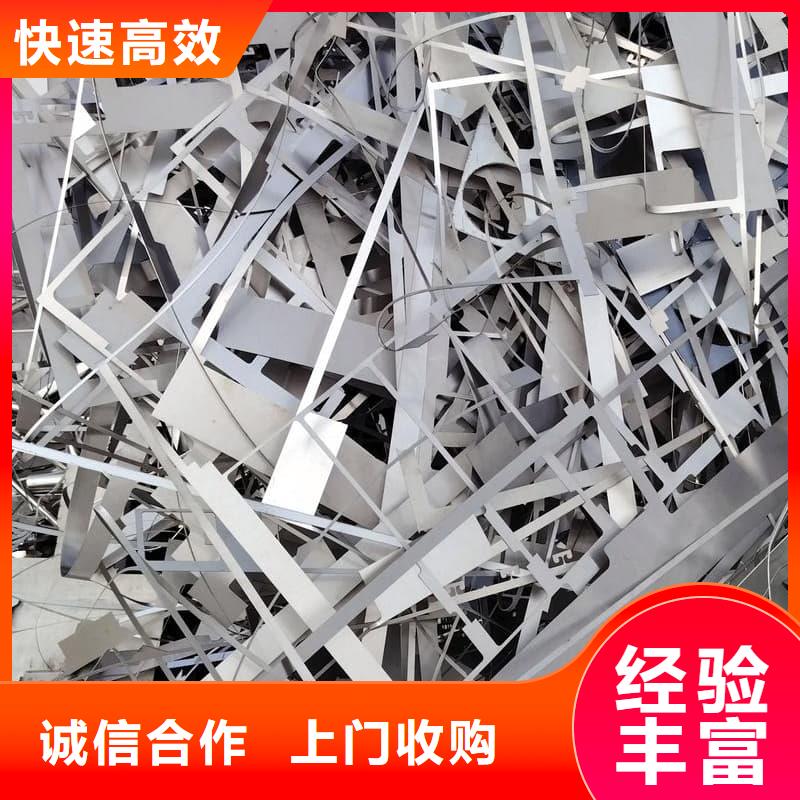 废旧金属回收-废铜回收本地企业