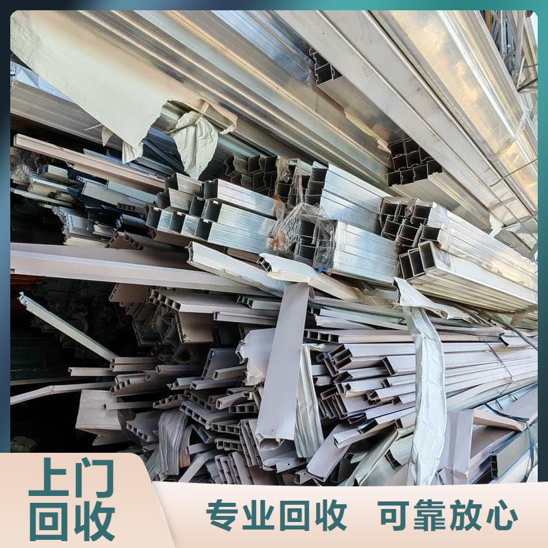 废旧金属回收废铁回收专业回收