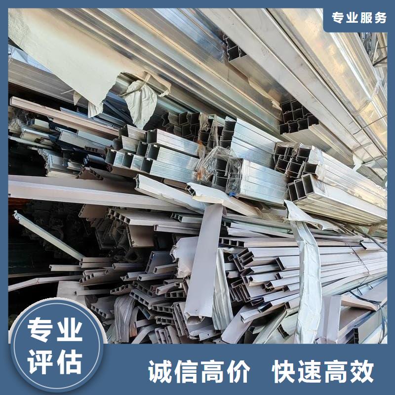 中央空调回收【修饰词