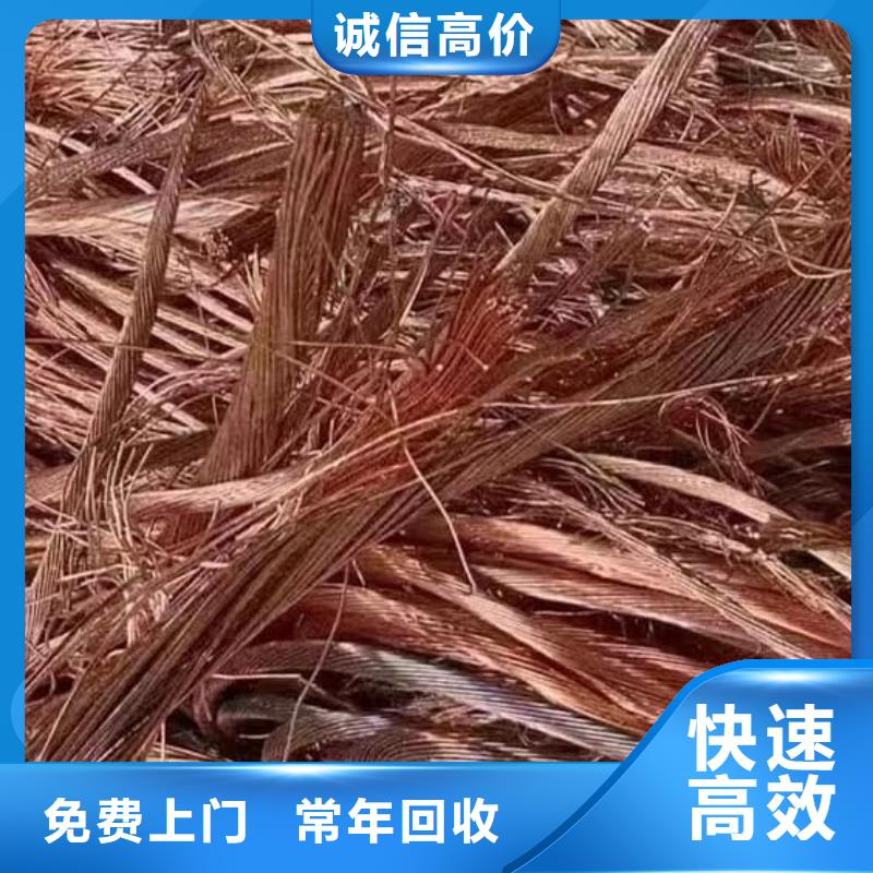 废旧金属回收304不锈钢回收出价高