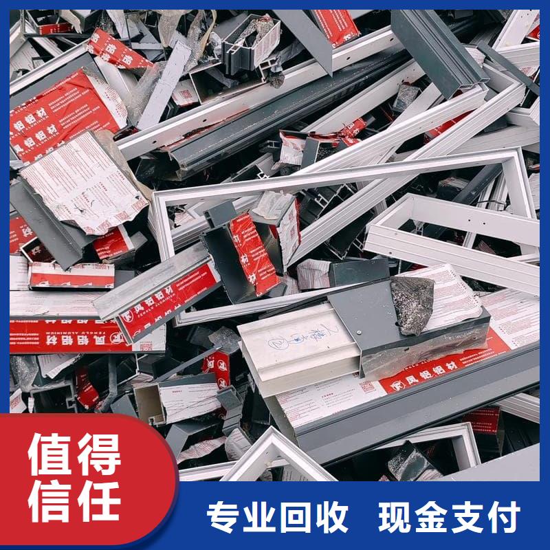 废旧金属回收废铁回收专业回收