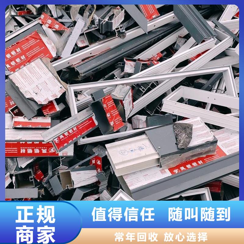 废旧金属回收_镀金镀银件回收诚信高价