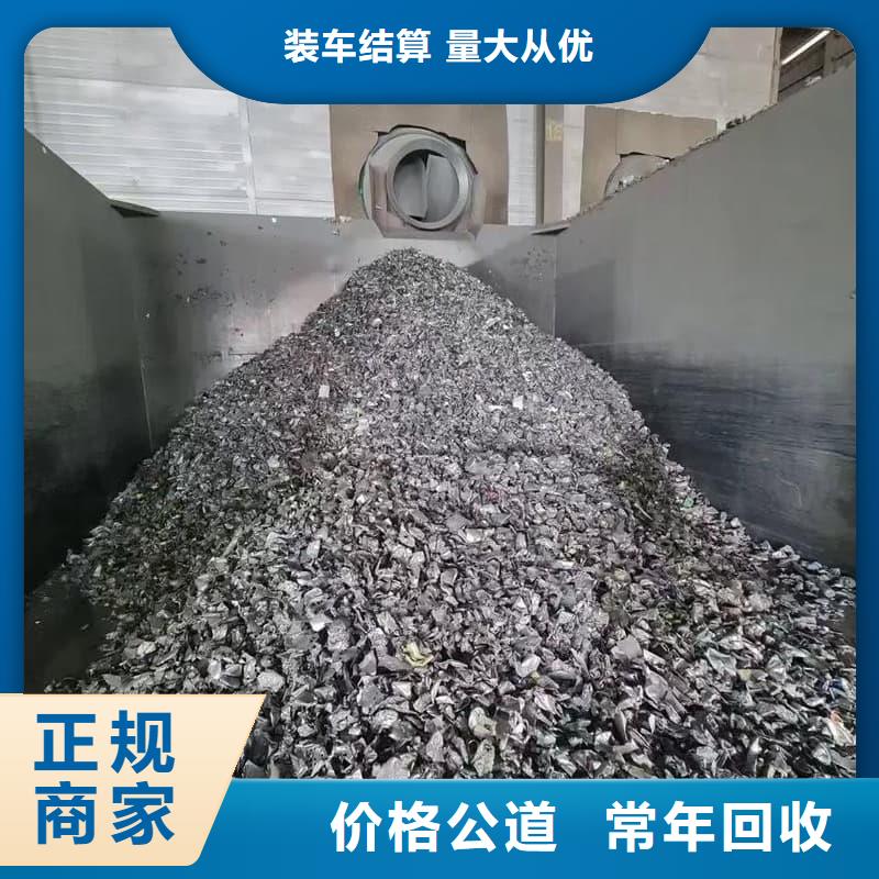 质量合格的废旧金属回收厂家