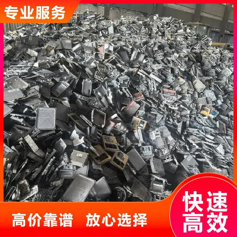 废旧空调回收个性化定制