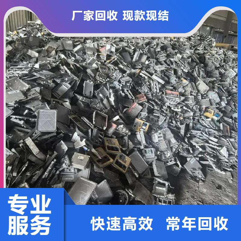 废旧金属回收316不锈钢回收价格公道