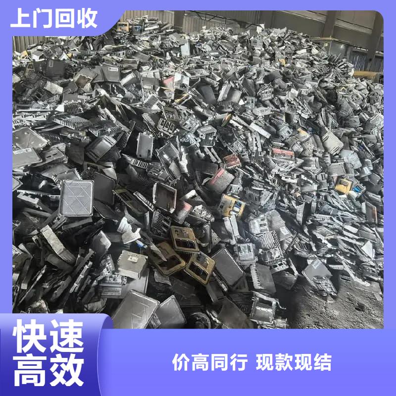 废旧金属回收-镀金镀银件回收上门收购