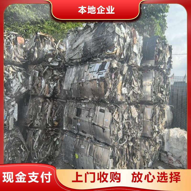 废旧金属回收废旧金属回收长期高价回收