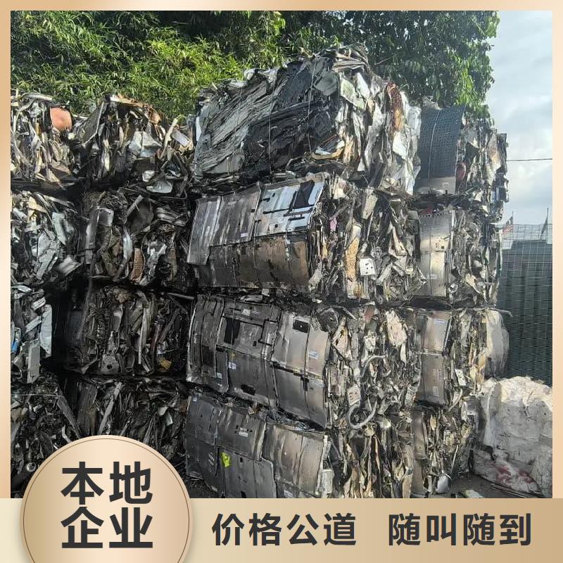 废旧金属回收_铝合金门窗回收可靠放心