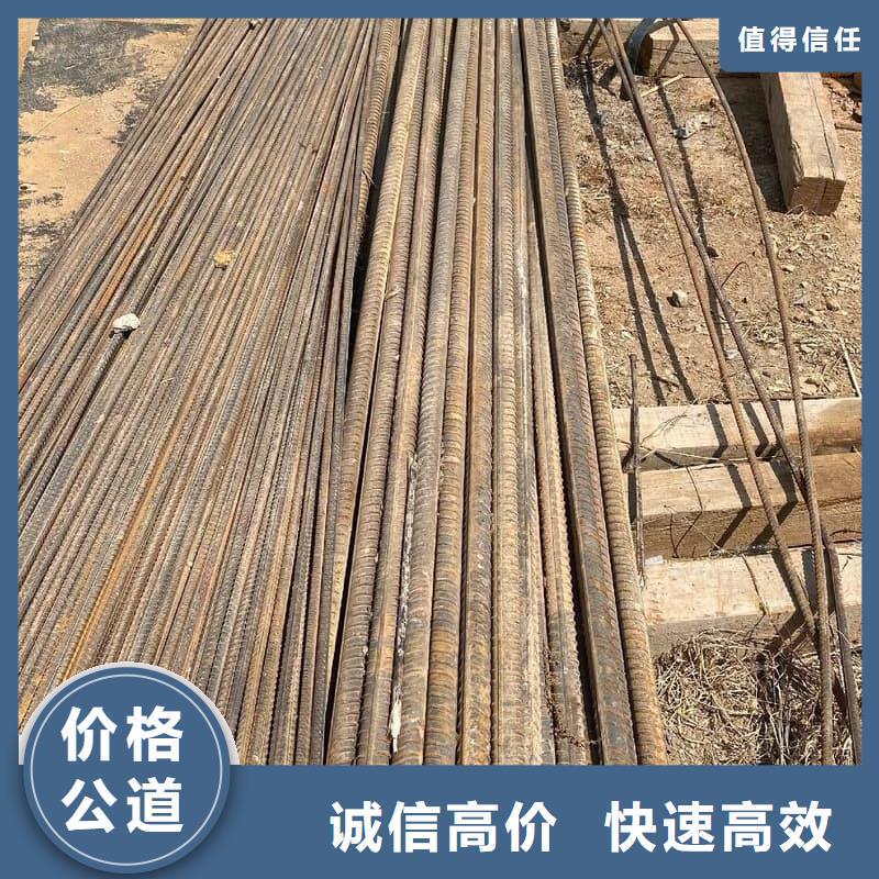 废旧金属回收废旧金属回收免费评估