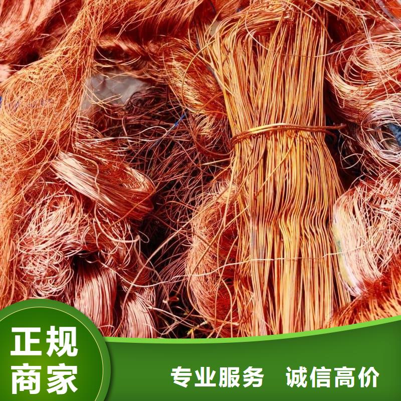 废旧金属回收铝锭回收上门估价