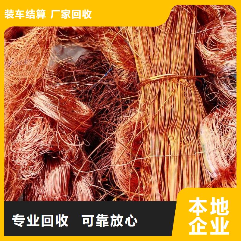 报废设备回收价格公道