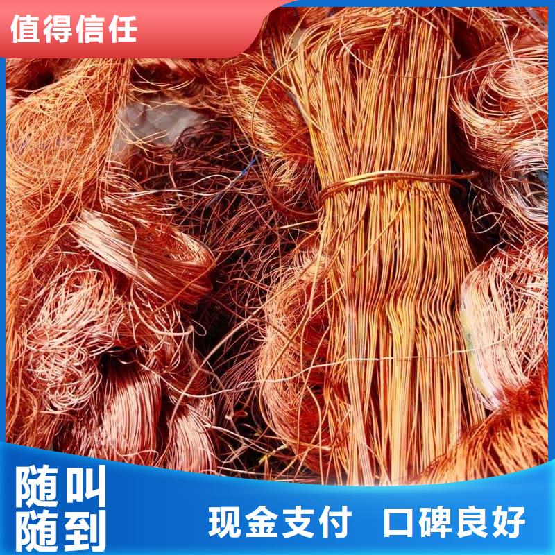 电缆回收【修饰词