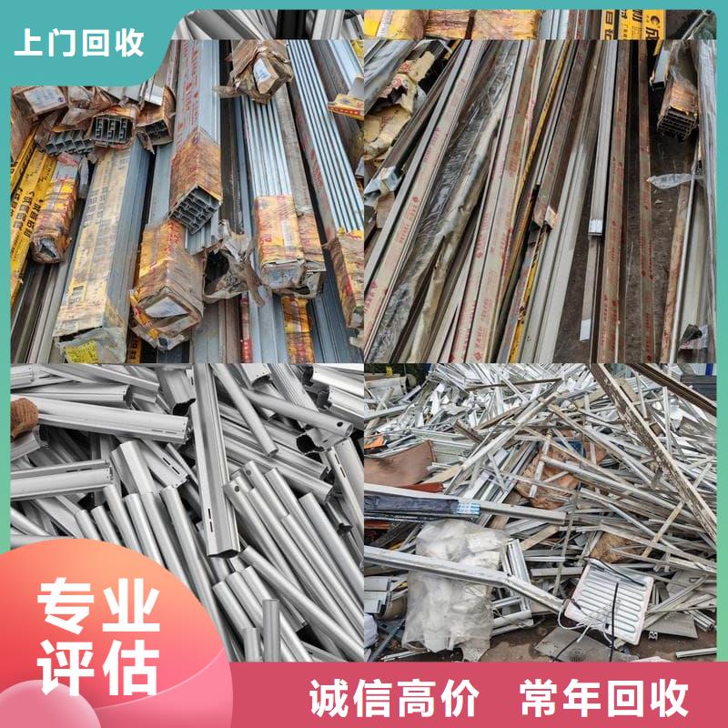 废旧金属回收-废镍钼回收厂家回收