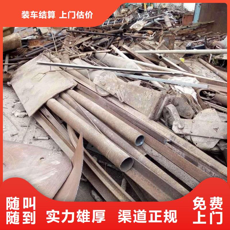废旧金属回收废金属回收实力强