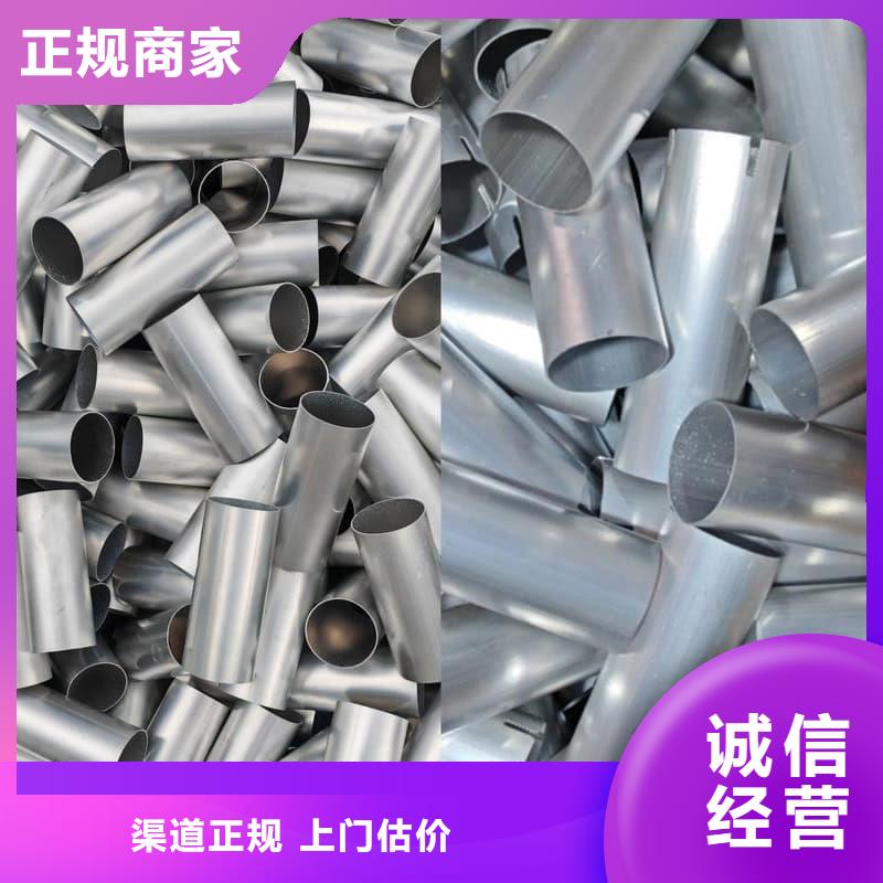 废旧金属回收-镀金镀银件回收上门收购