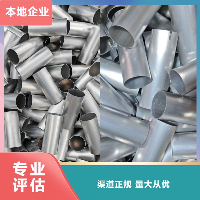 废旧金属回收废铁回收经验丰富