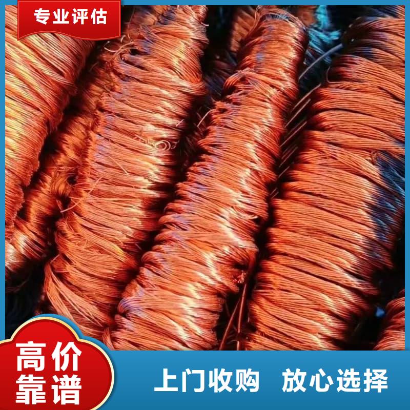 废旧金属回收铝制电缆回收快速