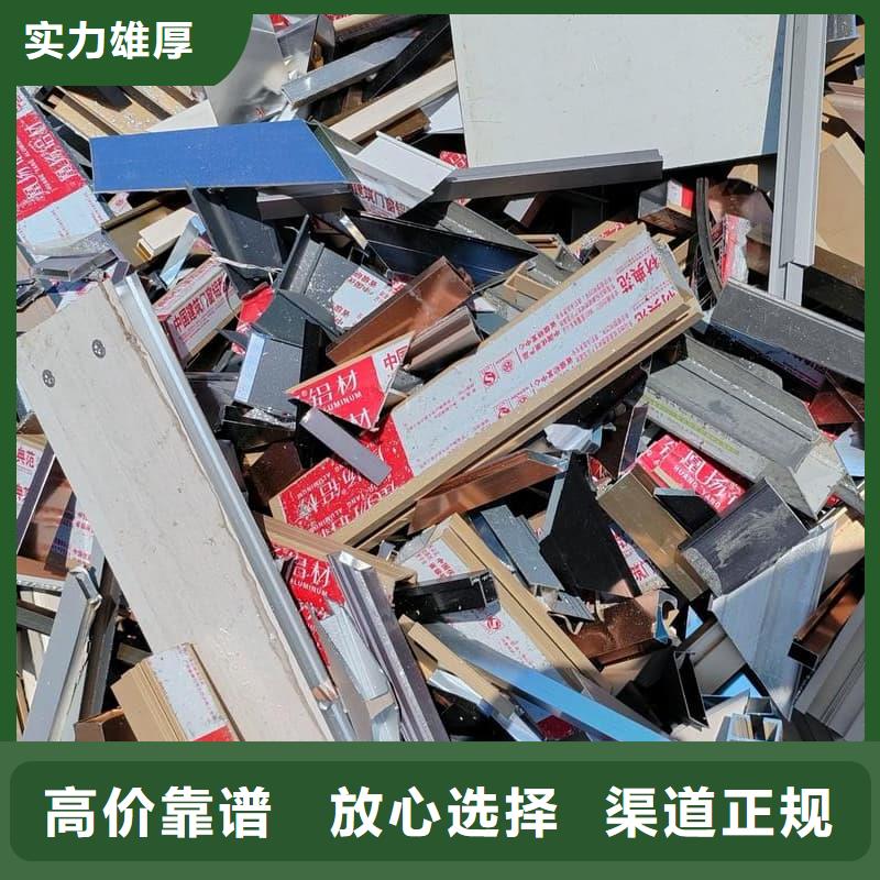 废旧金属回收镀金镀银件回收渠道正规