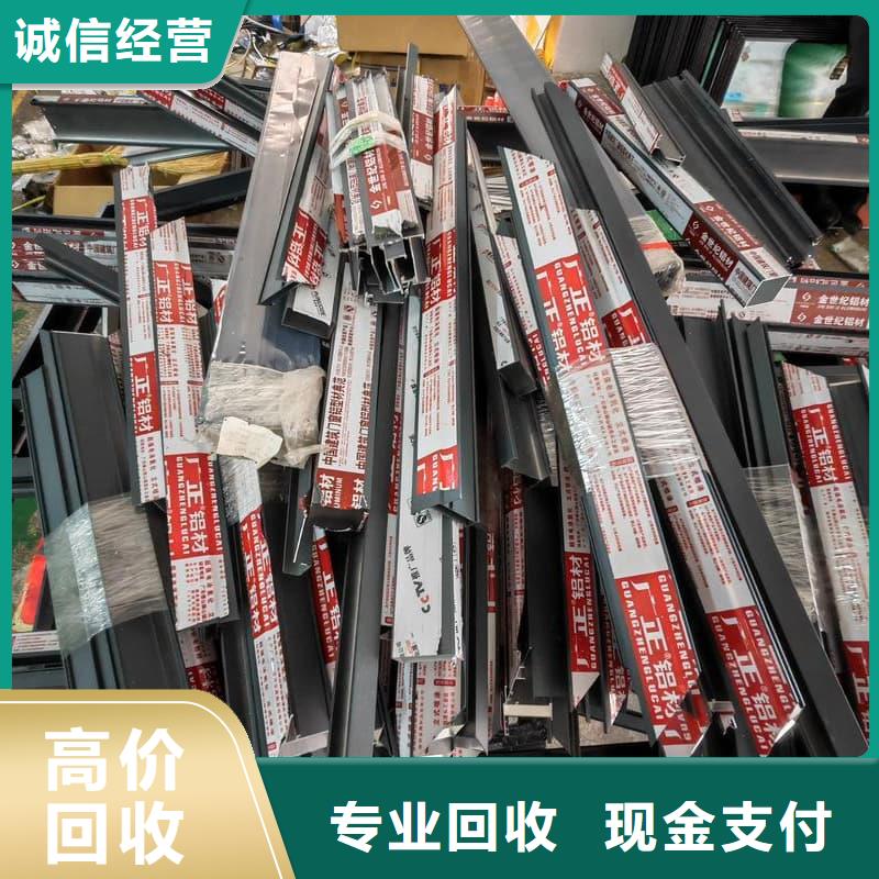 废旧金属回收_镀金镀银件回收诚信高价